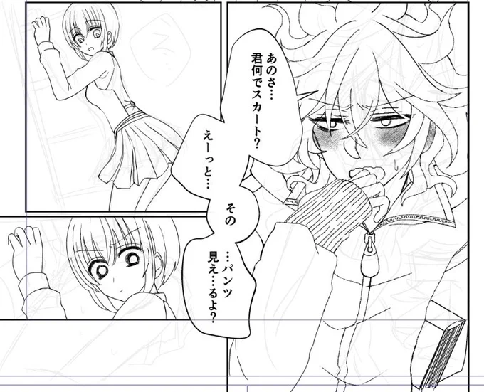 来年だせたら出したいやつ…途中まで描いてる(放置) 