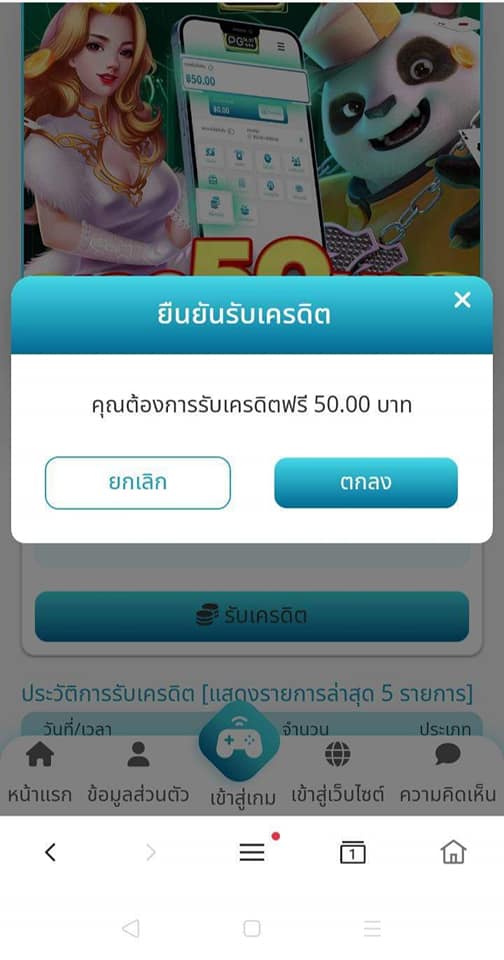 ✨รวมโปรโมชั่น&เครดิตฟรี โปรดีโปรเด็ด✨ tweet media