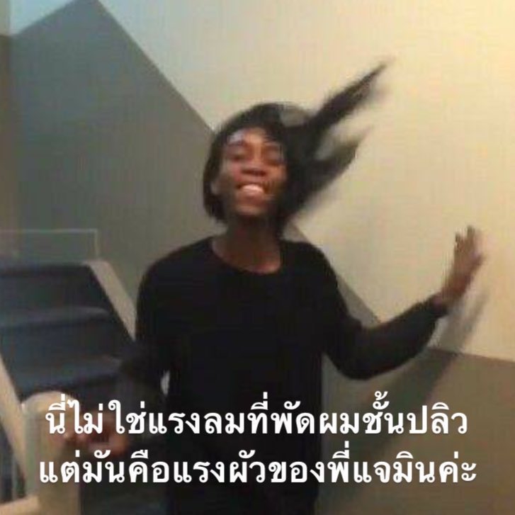 pqeng2's tweet photo. รวมมีมแจมเวนไว้ใช้เอง https://t.co/DMS96ZIxER