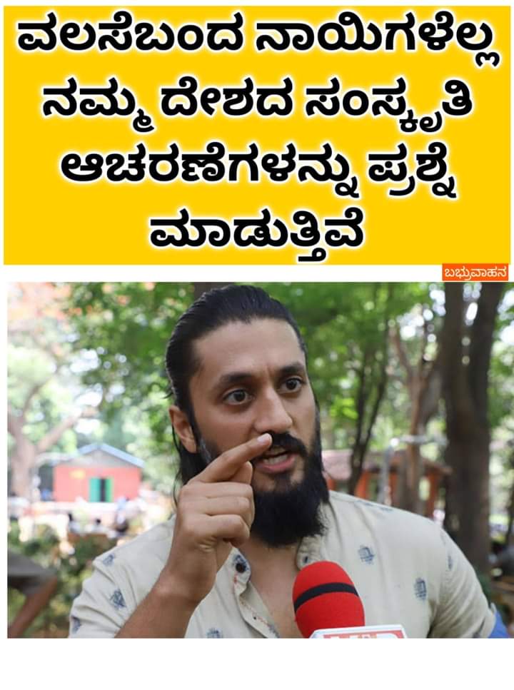 AshleshShetty12's tweet photo. @ChetanAhimsa https://t.co/dt2xzF4q77
