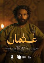 Abudul_m's tweet photo. السينما السعوديه تنال جائزتين في مهرجان البحرين السينمائي عن فيلم @OthmanFilm لجنة التحكيم وفيلم جوي افضل وثائقي الف الف مبروك 🎉💚 https://t.co/vALpp9V6AT