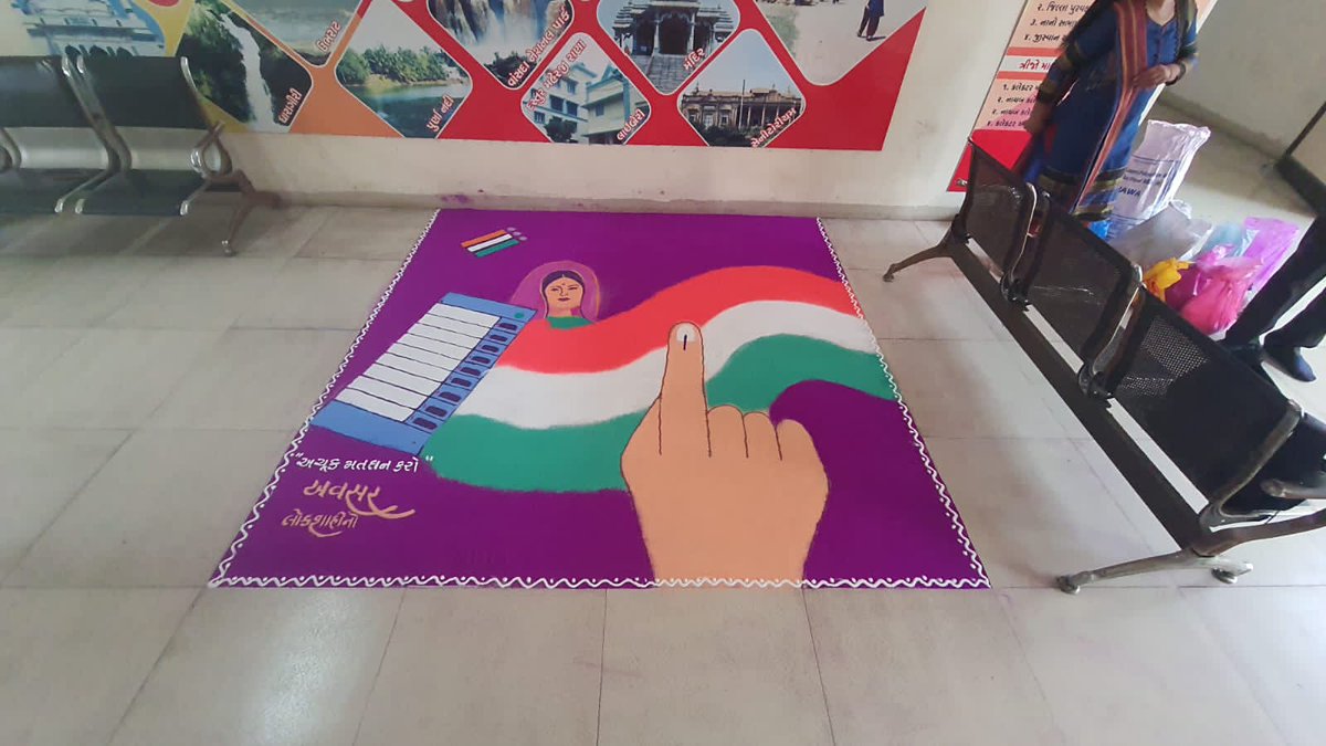 DyDEO_Navsari's tweet photo. વિધાનસભા સામાન્ય ચૂંટણી ૨૦૨૨માં અચૂક મતદાન કરવા માટે રંગોળીના માધ્યમથી મતદારોને અપીલ કરવામાં આવી.
#Avsar #VoterAwareness #Rangoli #Ekection #Nabsari
@ECISVEEP @CEOGujarat https://t.co/L5mj2Q5CUO