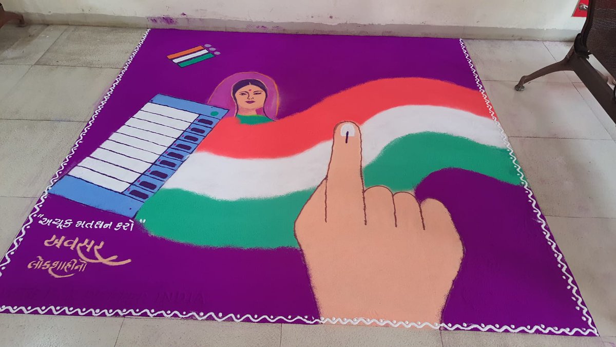 DyDEO_Navsari's tweet photo. વિધાનસભા સામાન્ય ચૂંટણી ૨૦૨૨માં અચૂક મતદાન કરવા માટે રંગોળીના માધ્યમથી મતદારોને અપીલ કરવામાં આવી.
#Avsar #VoterAwareness #Rangoli #Ekection #Nabsari
@ECISVEEP @CEOGujarat https://t.co/L5mj2Q5CUO