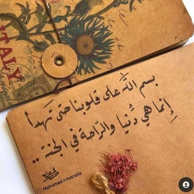#صورة_ملف_شخصي_جديدة