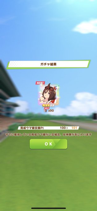 シーキングザパール の評価や評判 感想など みんなの反応を1日ごとにまとめて紹介 ついラン