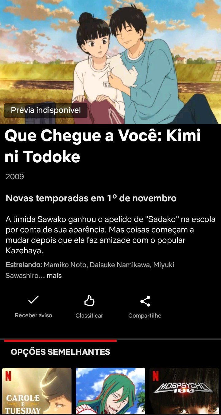 Portal Netflix BR  Fan Account on X: A 6° temporada de Inuyasha