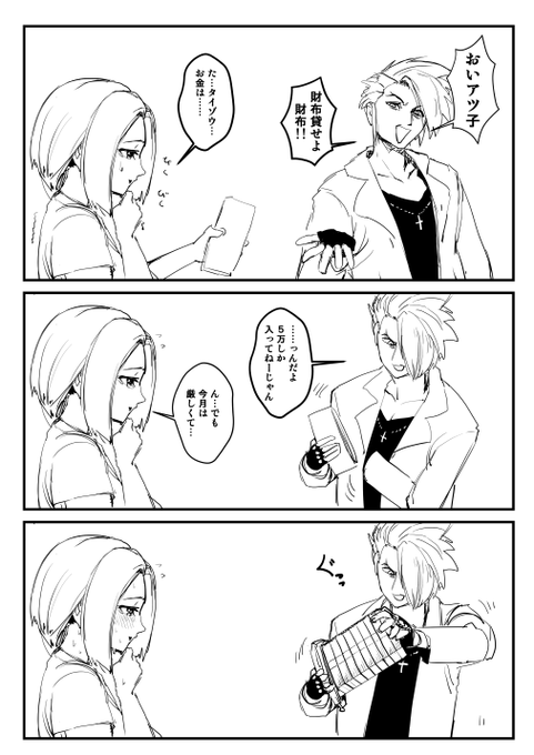 脈略がなさすぎる再掲 