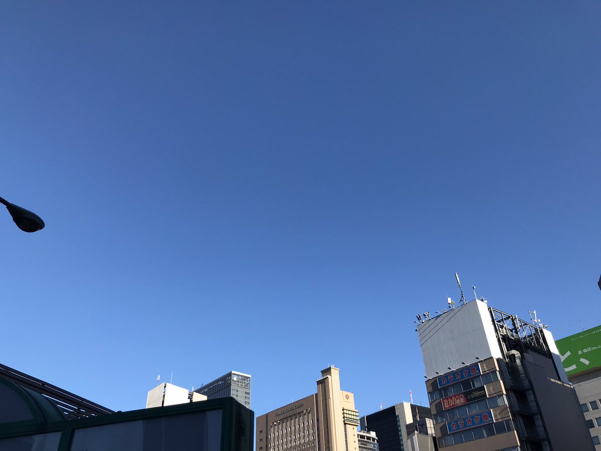 おはようございます^ ^
今朝の東京の空。晴れ空☀️☀️☀️
久しぶりに真っ青😊
本日もよろしくお願いします❗️
