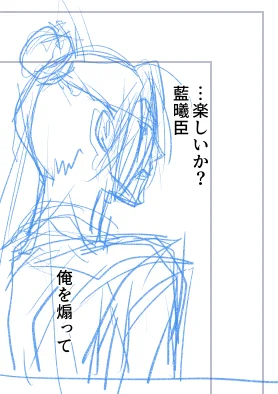 ごめんねめっちゃ楽しい (ねーむ) 