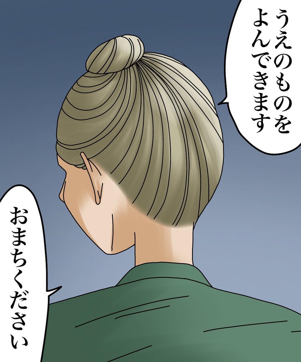奇妙な試着室【5】1/3 