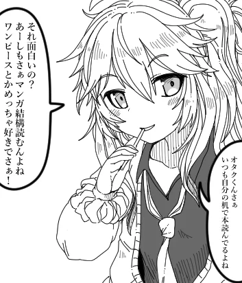 馴れ馴れしいギャルVS警戒心が強いオタク
ファイッ‼ 