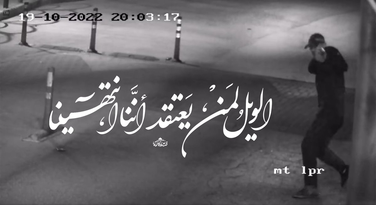 qudsword's tweet photo. إلى لقاء قادم..
#قدس_وكلمة https://t.co/KHafGE2IRS
