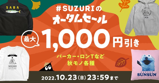 crayidafishmo's tweet photo. https://t.co/ECn5c5sJC2
セール五日目!!!!
朝ですねー。
朝ごはんはパン派ですか?
それともご飯派ですか?
#asadeath
#メガデスよりスレイヤーやハロウイン聞いてたな https://t.co/SIr5haEjwA