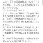 予想外の展開!？電車で突然怒鳴りだした男性に絡まれて危ない目にあった話…