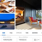 SUP.PRO TVのツイート画像