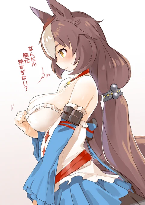 ヤマニンゼファーは成長期#ウマ娘 