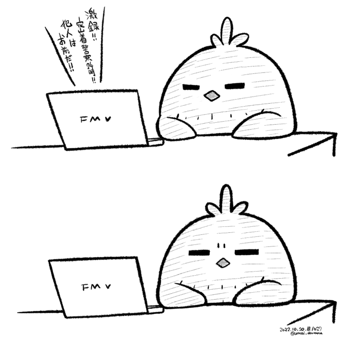 ラクガキおじさんの朝は早い。おは モフィ。#art #illustration #drawing #絵  #お絵かき #イラスト #絵描きさんと繋がりたい #イラスト好きさんと繋がりたい #秋の創作クラスタフォロー祭り #w_witch #L_witch  #ルミナスウィッチーズ 