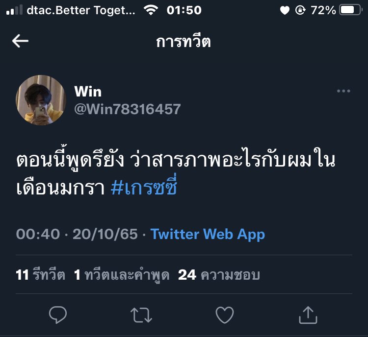 เอ็มดีเห็ด tweet media