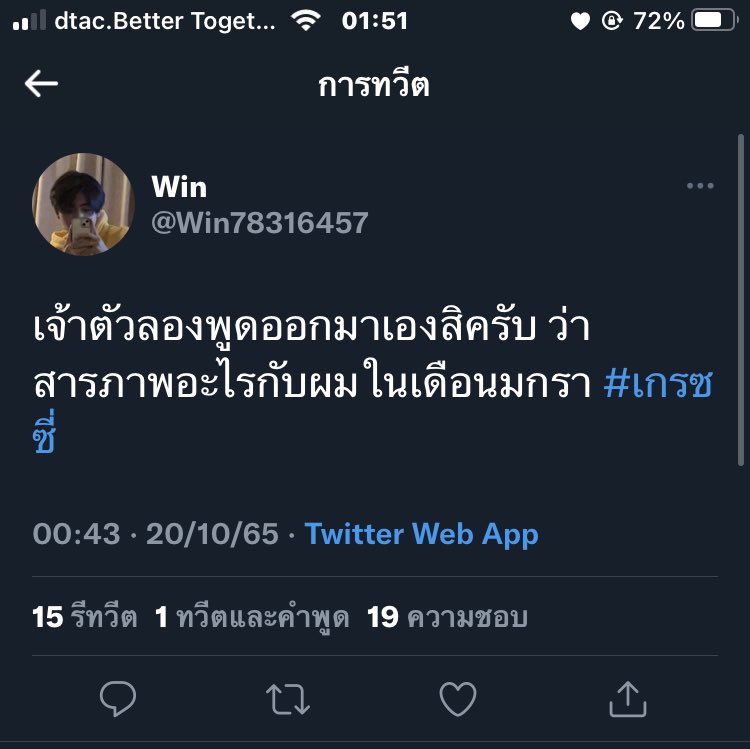 เอ็มดีเห็ด tweet media