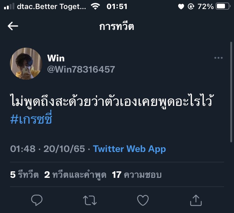 เอ็มดีเห็ด tweet media