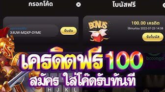 Thepmhoo's tweet photo. 🌈แจกเครดิต���รี 100
โค้ด : X4UW-MQXP-OYME
 
🌠ไม่ต้องฝาก ไม่ต้องแชร์ ใดๆทั้งนั้น
🌠รีทวิต+กดหัวใจ❤️+กดติดตาม✅+เม้น #แจกจริง 

👇🏻ทำเสร็จแล้วทักมารับได้เลย👇🏻
🌈 https://t.co/0QVjR7tU65

#เครดิตฟรี #เครดิตฟรีล่าสุด #แจกเครดิตฟรี 
#เครดิตฟรีไม่ต้องฝาก #เครดิตฟรีไม่ต้องฝากไม่ต้องแชร์ https://t.co/3qocMmfR6P