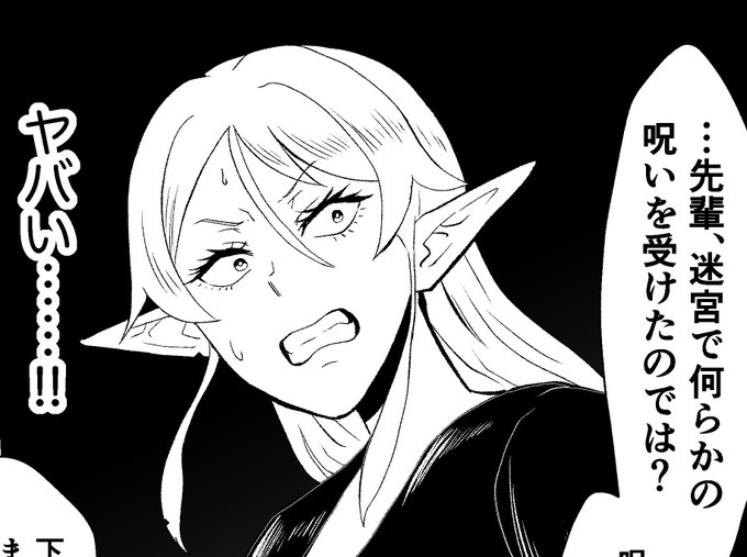 進捗報告にもならない 心境報告にはなる…かも?(原稿がやばい) 