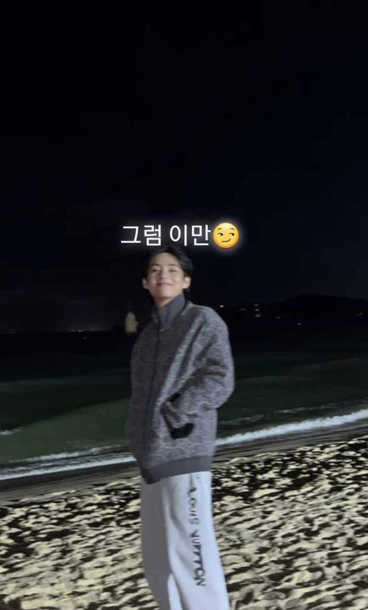 Kim Taehyung Closet 🐆ⓥ ✌️We Purple You TAEHYUNG💜 tweet media