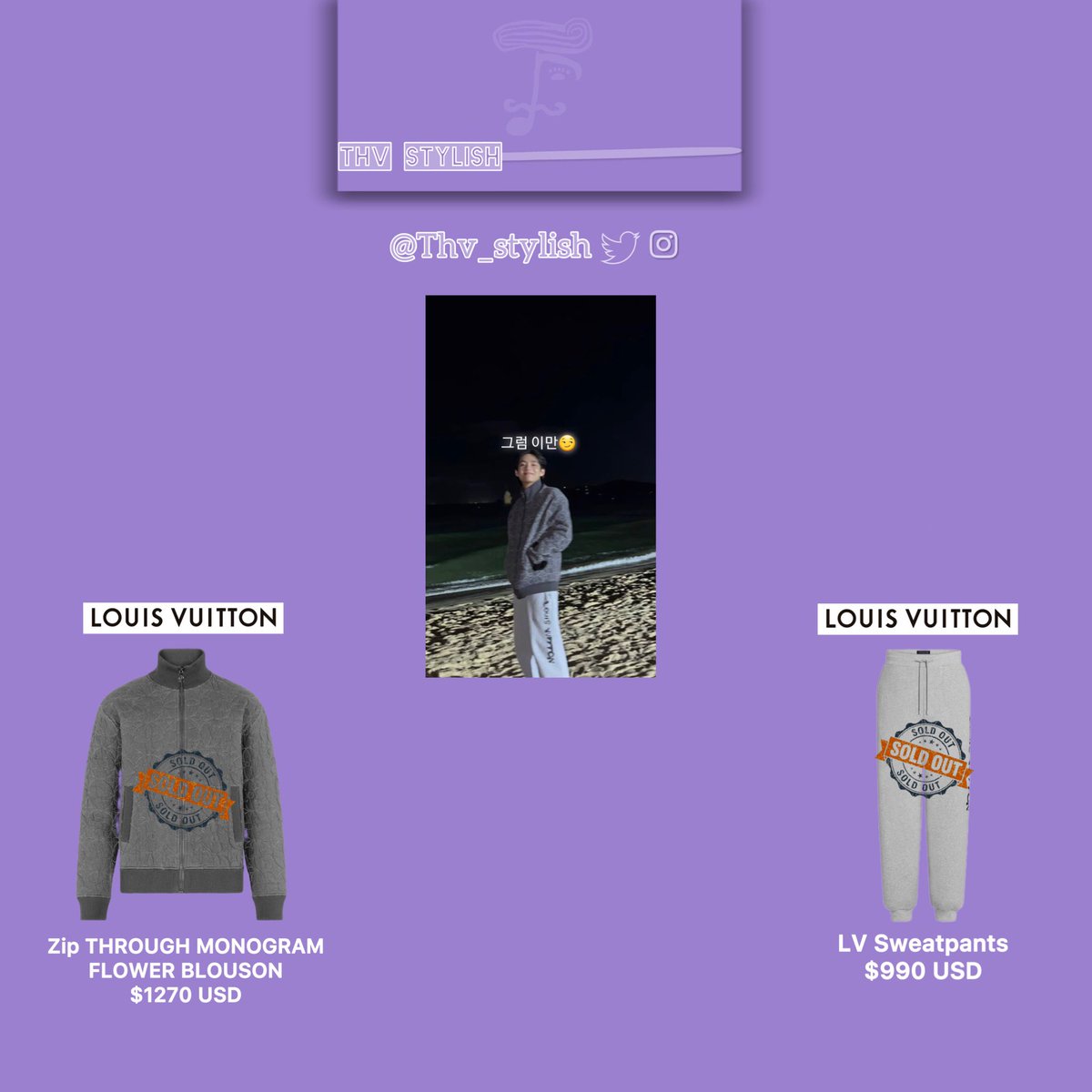 Kim Taehyung Closet 🐆ⓥ ✌️We Purple You TAEHYUNG💜 tweet media