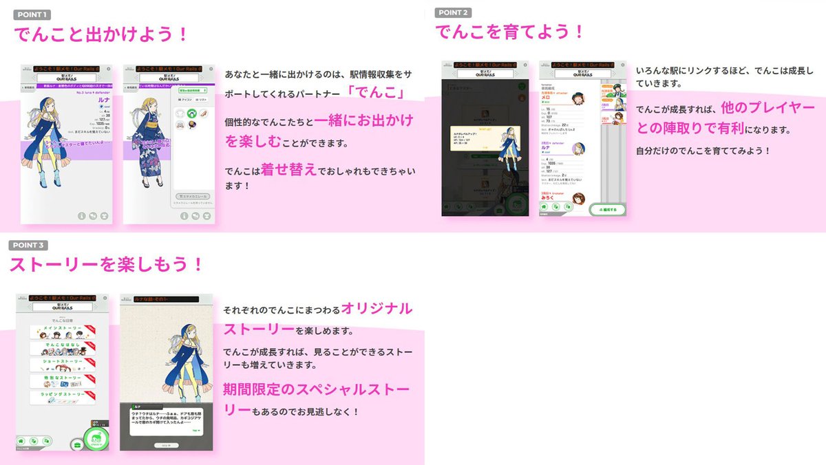kasotu2525's tweet photo. 駅メモ！ Our Rails (@ekimemo_or)

GMOコインが、IEO「QYSコイン」の実施を検討。
全国9,000ヶ超えの駅を対象とした位置情報連動型ゲーム「駅メモ」に導入予定。

✅全国の駅を巡りキャラを育てる
✅駅にあるフェア(イベント)に参加して報酬GET
✅駅NFT保有で稼いだり、自分でフェアを開催できる https://t.co/p5odad0diu