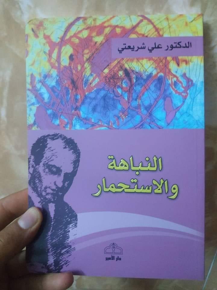 _DR85's tweet photo. https://t.co/Y9xPgz7FXl تحميل الكتاب https://t.co/dKOzLVcJoK