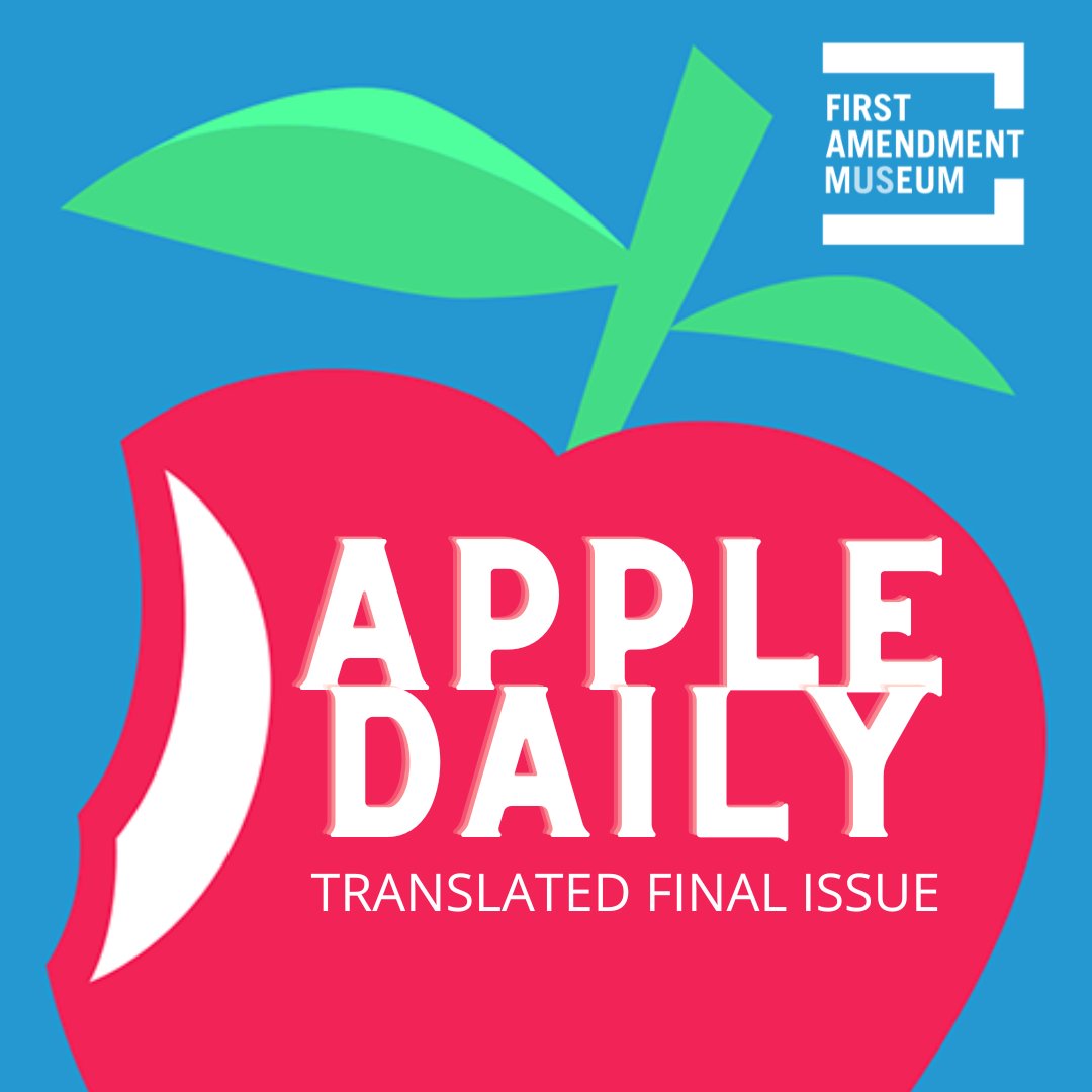1stAmendmntMus's tweet photo. Happy Free Speech Week! Apple Daily, a pro-democracy and pro-freedom of speech Hong Kong newspaper, was shut down in 2021 after the CCP passed the Hong Kong National Security Law. Read the translated text of the paper's final issue on our website: https://t.co/C1grEntWd6 https://t.co/t4VQgBlKp8