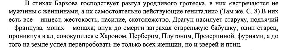 Морозит температура нет причины