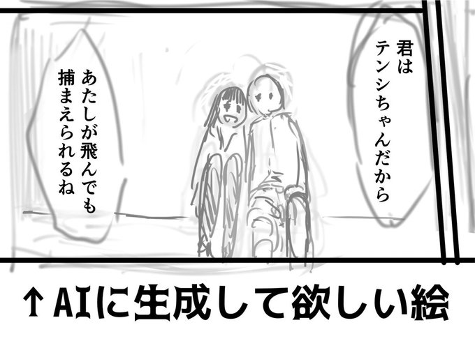 まあ4枚目はシチュ的にいい感じかもしれない…… 