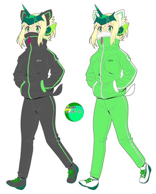 寒いのでジャージきりしら貼る 