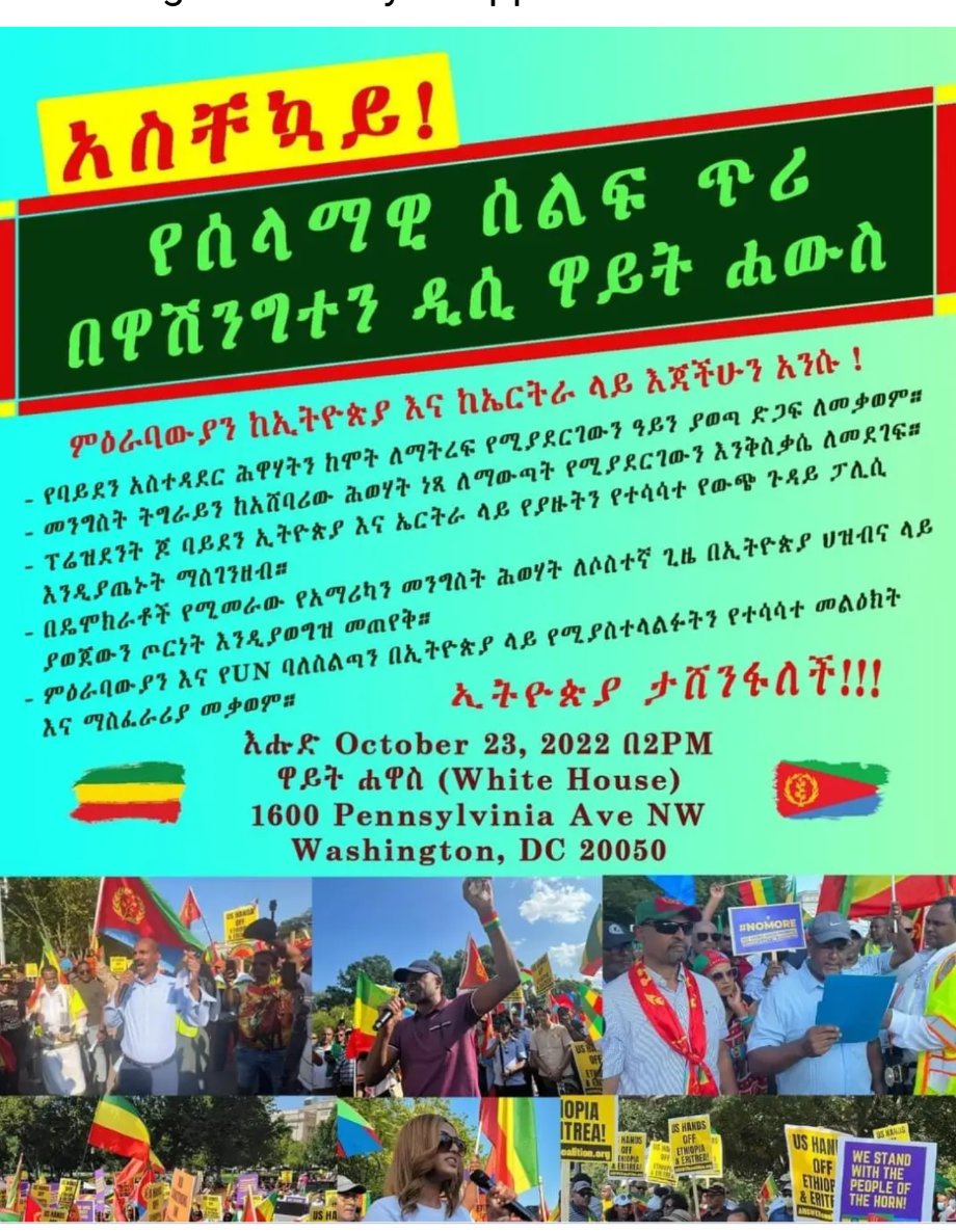 kifle_eyob's tweet photo. Urgent Call
Washington rally to oppose @JoeBiden US&amp;EU officials misguided statements violating Ethiopia's/Eritrea's sovereign rights &amp; to show our support to #ENDF for their sacrifice to defend national integrity &amp; rule of law.
@iyoba4u @EthiopiaService @DrAndyE1 @FuadMustefaAli https://t.co/xul6fAxSUp