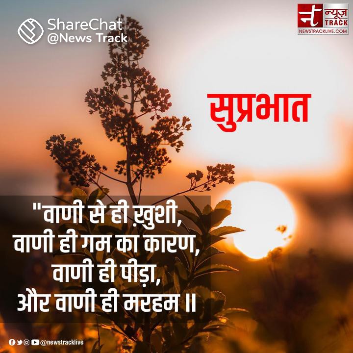 Ramlal Singh tweet media