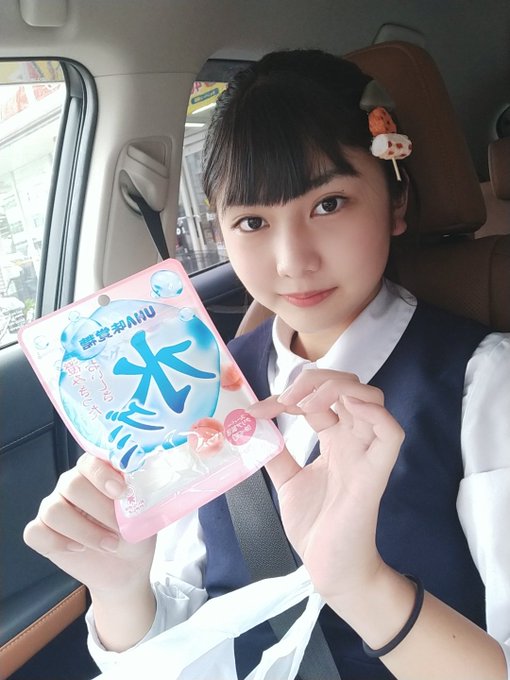 塩野むーんのTwitter画像4