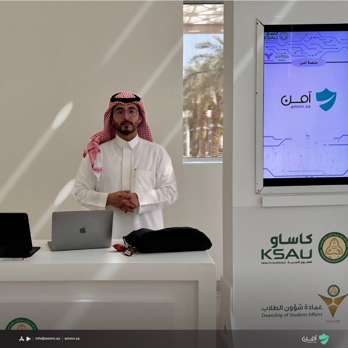 Ammnco's tweet photo. تشرفنا في منصة آمن بدعوة من @KSAU_HS للمشاركة في معرض نادي الأمن السيبراني #قوتنا_في_أمننا الذي أتاح لنا
 التعريف بالأمن السيبراني في المملكة وتقديم عدد من النصائح للحضور لحماية البيانات من الاختراق. https://t.co/Xk0Wrti4IG