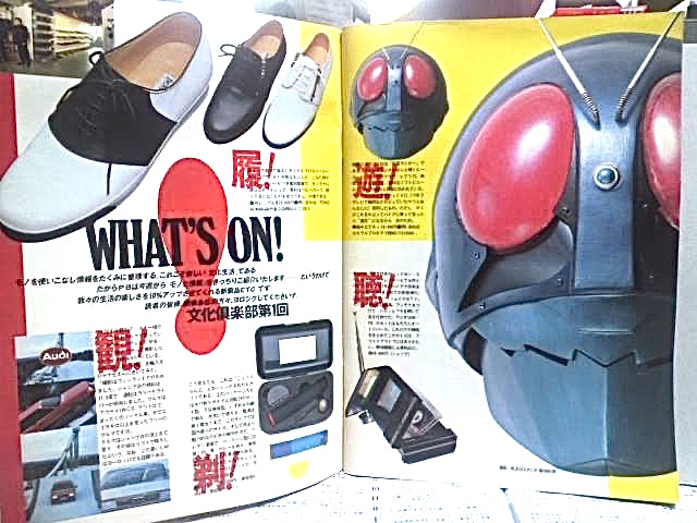 ゼネラルプロダクツ 仮面ライダー レプリカマスク ゼネラルプロダクツ「仮面ライダー レプリカマスク」Ver.3