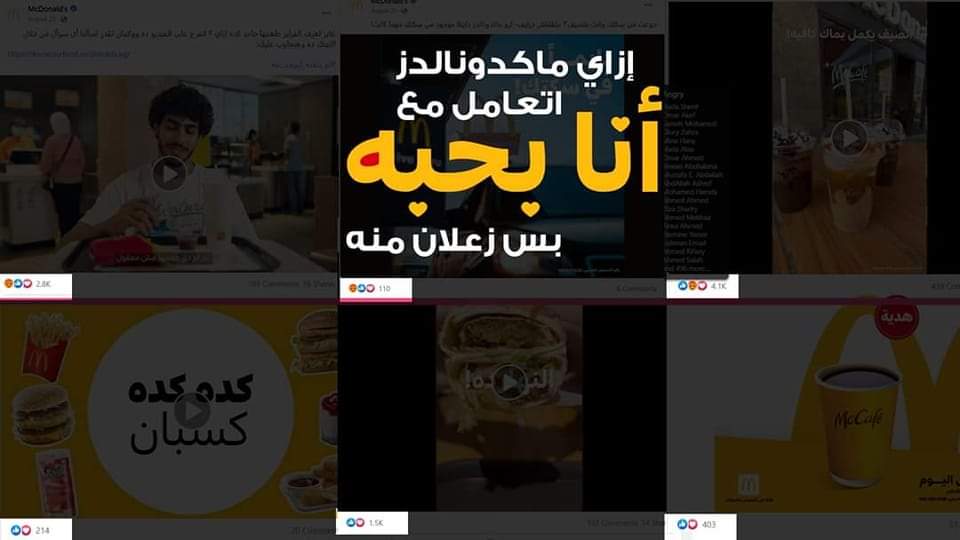 LRestates's tweet image. عشان الـ Marketing مش مجرد قواعد ثابتة بنتعامل بيها، بقى فيه جزء كبير اسمه Consumer Behavior واللي بيناقش قد أيه التسويق بيهتم بالمستهلك، وإن المستهلك رد فعله مش دايماً بنقدر نتوقعه.
وكان فيه بعض القواعد عن إزاي نقنع مستهلك بمنتجهك وهو كارهه وإزاي نغير تفكيره 
#Marketing
