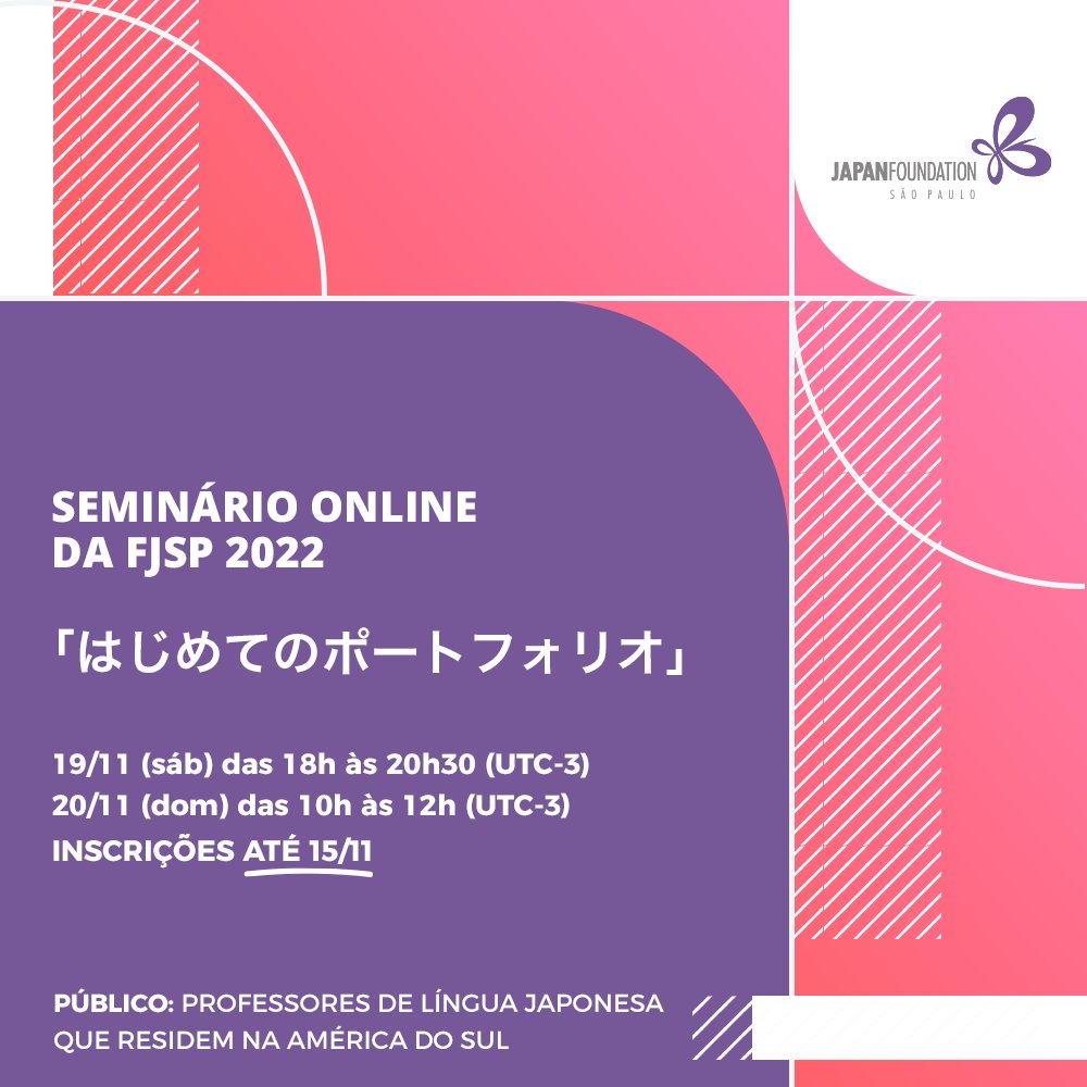 fundacaojapaosp's tweet photo. Seminário Online da FJSP 2022「はじめてのポートフォリオ」
19.nov (sáb) 18h-20h30 e 20.nov (dom) 10h-12h (UTC-3)
Inscrições(até 15.nov): https://t.co/EnU3iozJc8
#workshopdeensinodelinguajaponesa #FJSP https://t.co/3QXDdY3q2h