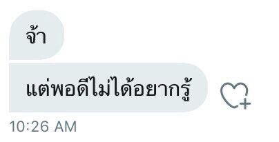 Nn tweet media