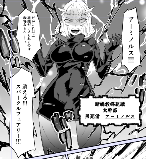 絶対負けないでしょ 