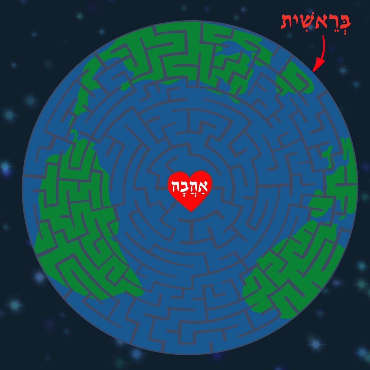 yourbayit's tweet photo. New on Builders Blog, the first post in our new parshanut series that that explores #Torah through an ethic of #socialjustice and building a world worthy of the Divine. Post by R. @DaraLithwick, art by @stevesilbert https://t.co/XOgD1GUH2s https://t.co/u06BjDUc2h
