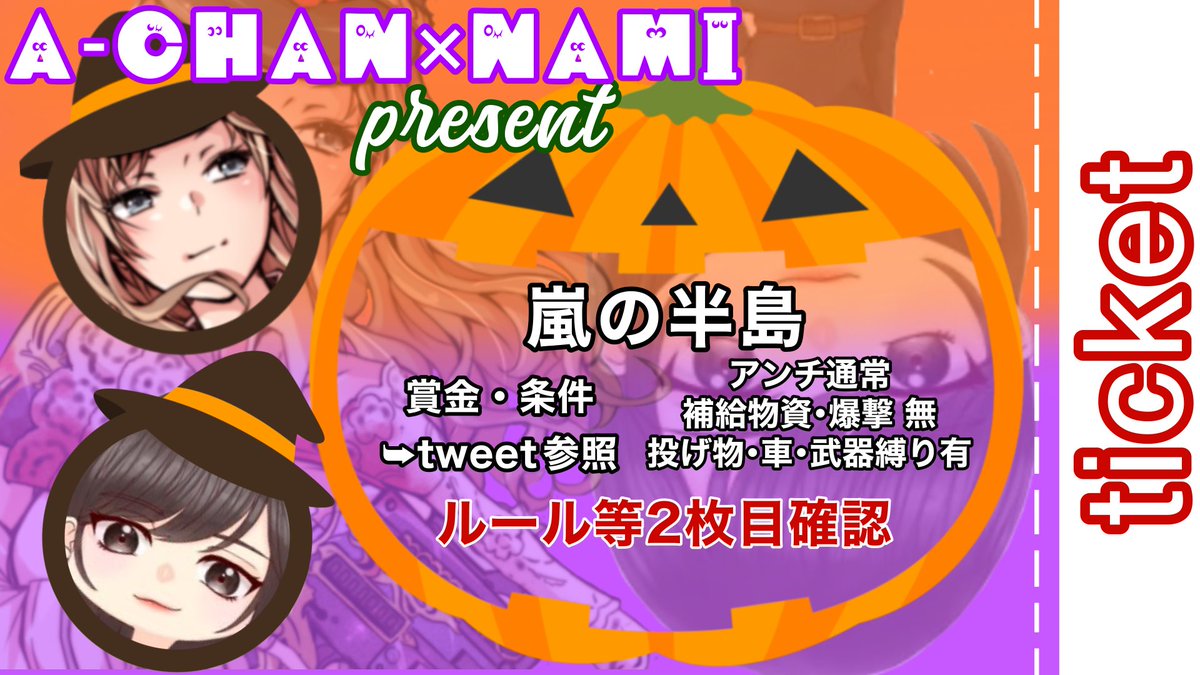 na_s2_73's tweet photo. a-chan×nami コラボ𓂃◌𓈒𓐍

⏰10/20 22:00  #22時

🥇確定1000×p┋一般500×p

👯‍♀️#デュオ  #デュオゲリラ

✏️ID@ありなし+ 22:00 デュオ

🔖 @achann0825 @na_s2_73
       ➥FF巻き込み○
     〖 応+参〗 F&amp;R

🗝PASS JUST▷ @na_s2_73 

⚠️DM凸✘ https://t.co/zbExYWncao