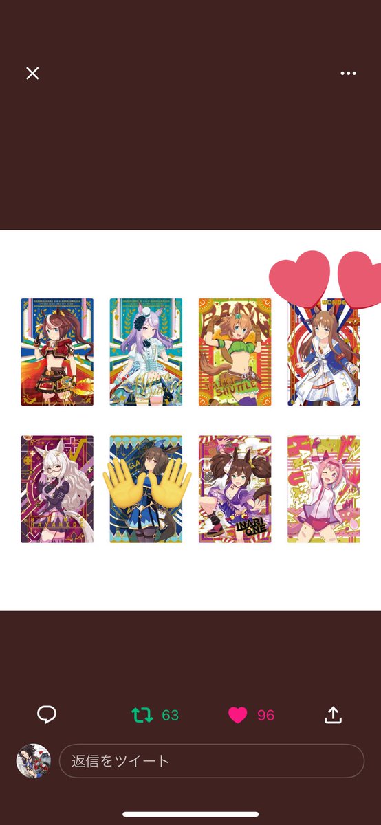 housekineko's tweet photo. 交換希望
ウマ娘　ウエハース　第4弾

出>
写真のマークがないキャラ
ビワハヤヒデは二枚以上出た場合提供可能

求>
グラスワンダー

制服、サポSRは2:1交換可能
写真4枚目は封入率により2:1を検討致します
5箱予約予定

検索からもお気軽にお声掛けください https://t.co/5YyrOYJiCs