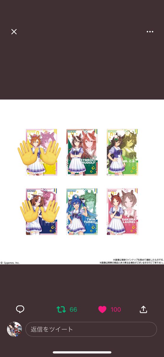 housekineko's tweet photo. 交換希望
ウマ娘　ウエハース　第4弾

出>
写真のマークがないキャラ
ビワハヤヒデは二枚以上出た場合提供可能

求>
グラスワンダー

制服、サポSRは2:1交換可能
写真4枚目は封入率により2:1を検討致します
5箱予約予定

検索からもお気軽にお声掛けください https://t.co/5YyrOYJiCs