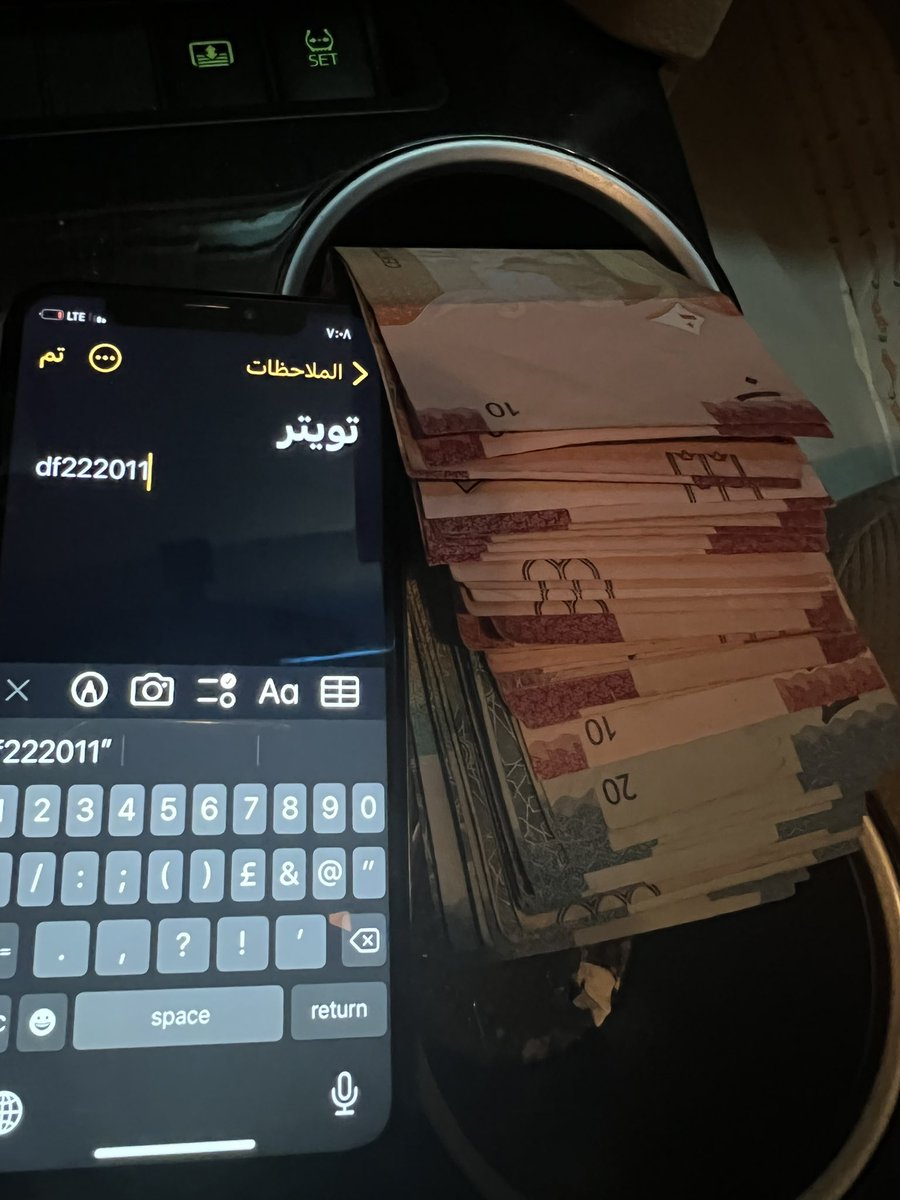 df222011's tweet photo. اللي جوها خلفي تدش خاص الحين كاش بس 💸🇰🇼 #دفيع_كويتي #دفيع_جاد #دفيع_الكويت #الكويت_دفيع #دفيع_كويتي . https://t.co/fzOanxVsKP