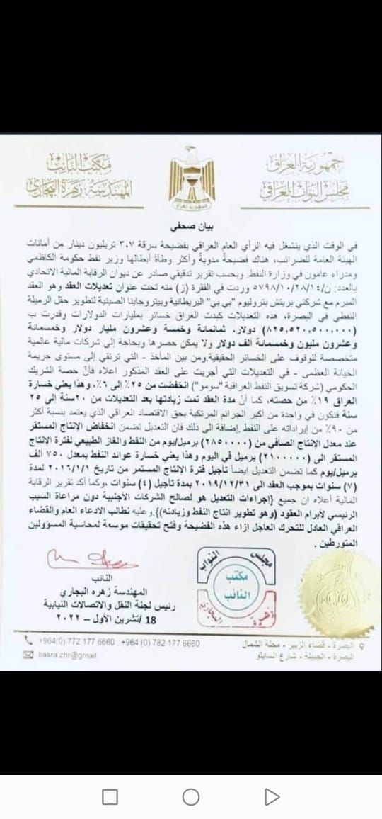 akhbar104's tweet photo. @USAmbIraq @USAID @USAIDSavesLives هذا 8 مليون دولار خلوها جوعتكم 
مليون لكم و مليار لنا حنا شعب عظيم من كثر فلوسنا كمنا نسكت ع هذي مليارات لذي تسرق أمام عيونا https://t.co/CYYzFp5jFp