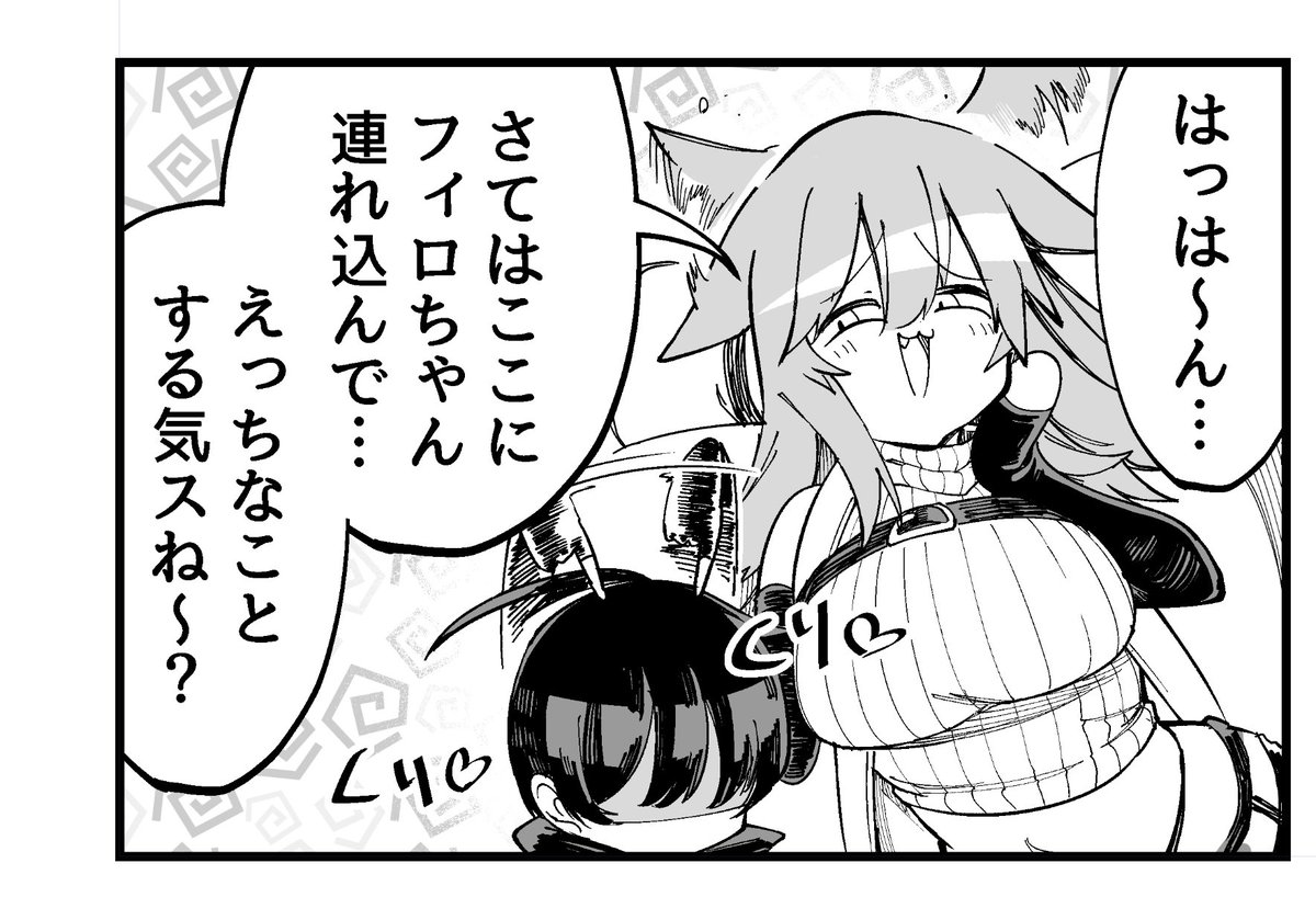 お待たせしました!本日「搾り取らないで、女商人さん!!」35話後半更新です!!https://t.co/9SFmxhHnYf 